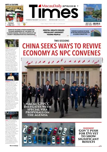 Macau Daily Times - 5 Mar 2024