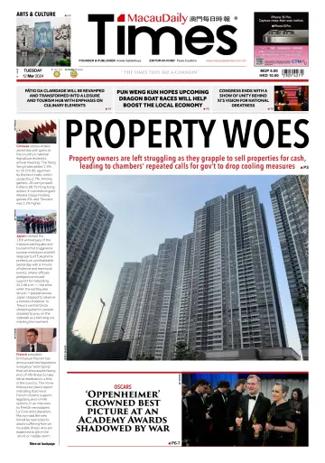Macau Daily Times - 12 Mar 2024