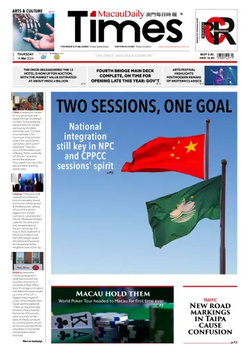 Macau Daily Times - 14 Mar 2024