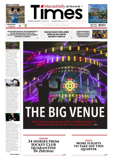 Macau Daily Times - 17 апр. 2024