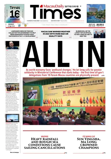 Macau Daily Times - 22 Aib 2024