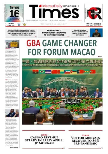 Macau Daily Times - 23 апр. 2024