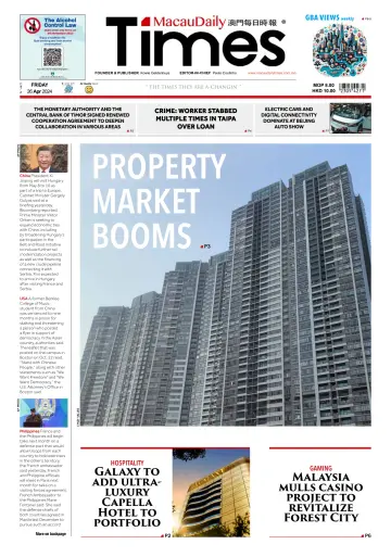 Macau Daily Times - 26 апр. 2024
