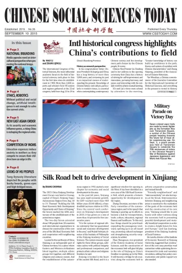 Chinese Social Sciences Today - 10 Sep 2015
