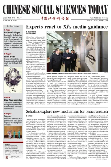 Chinese Social Sciences Today - 3 Mar 2016