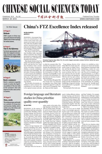 Chinese Social Sciences Today - 29 Mar 2018