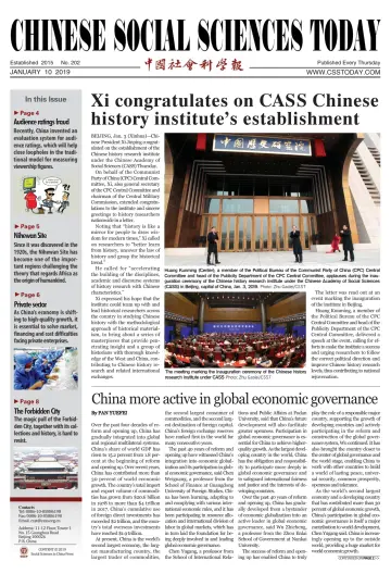 Chinese Social Sciences Today - 10 Jan 2019