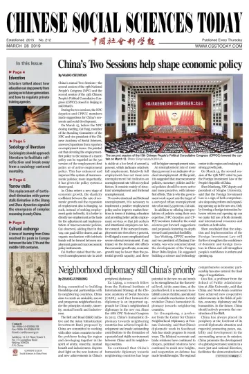 Chinese Social Sciences Today - 28 Mar 2019