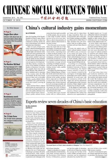 Chinese Social Sciences Today - 10 Oct 2019