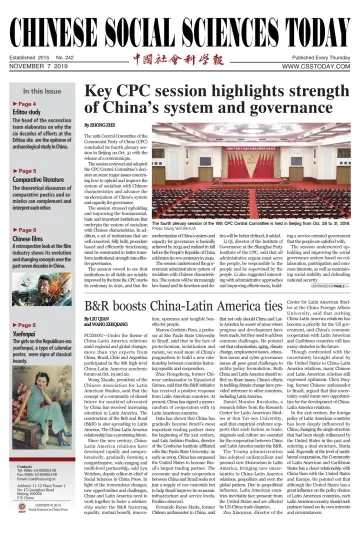 Chinese Social Sciences Today - 7 Nov 2019