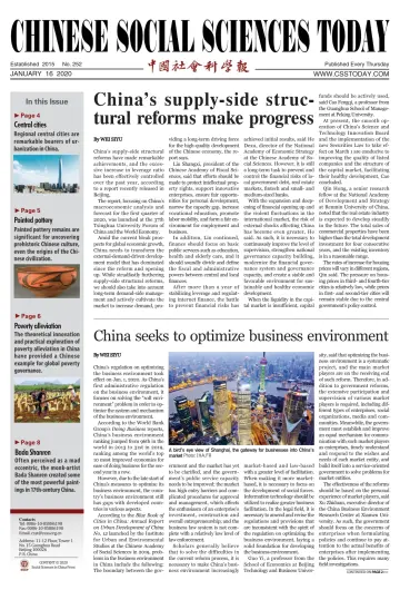 Chinese Social Sciences Today - 16 Jan 2020