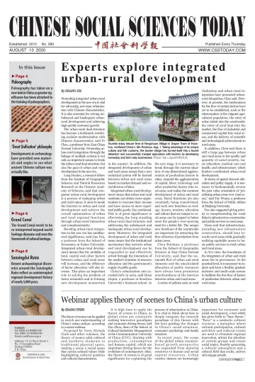 Chinese Social Sciences Today - 13 Aug 2020