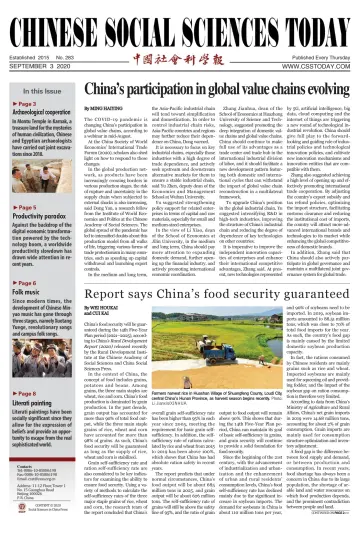 Chinese Social Sciences Today - 3 Sep 2020