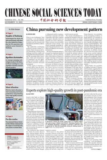 Chinese Social Sciences Today - 19 Nov 2020