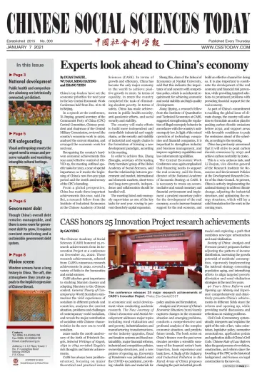 Chinese Social Sciences Today - 7 Jan 2021