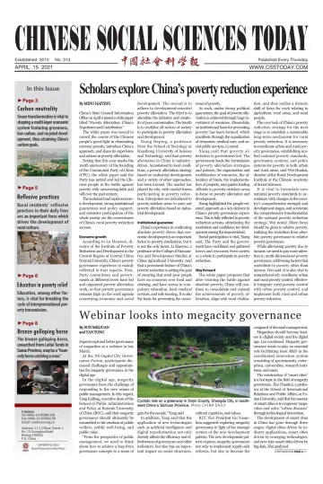 Chinese Social Sciences Today - 15 Apr 2021