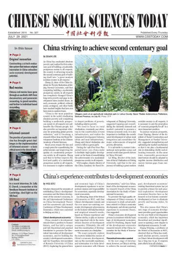 Chinese Social Sciences Today - 29 Jul 2021