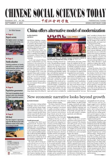 Chinese Social Sciences Today - 9 Sep 2021
