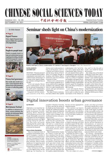 Chinese Social Sciences Today - 23 Sep 2021