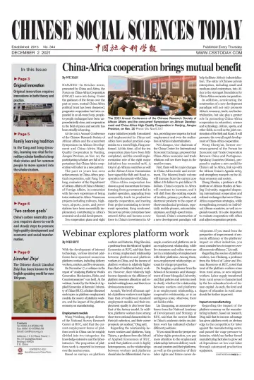 Chinese Social Sciences Today - 2 Dec 2021