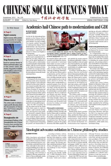 Chinese Social Sciences Today - 11 Aug 2022