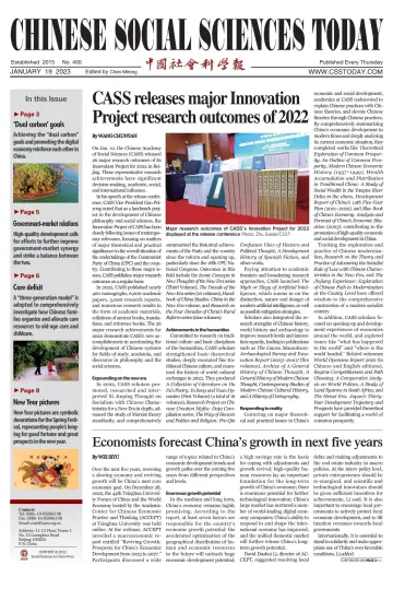 Chinese Social Sciences Today - 19 Jan 2023