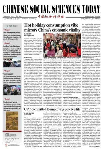 Chinese Social Sciences Today - 9 Feb 2023