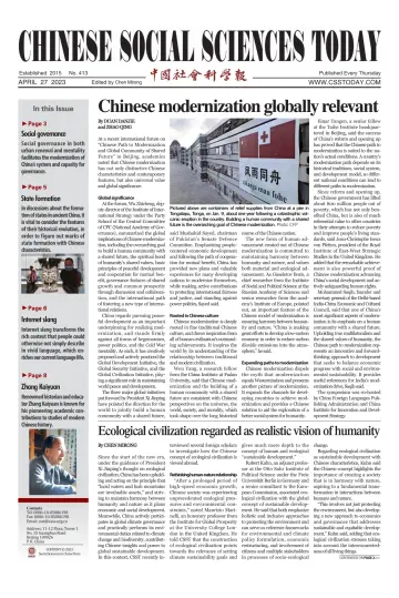 Chinese Social Sciences Today - 27 Apr 2023