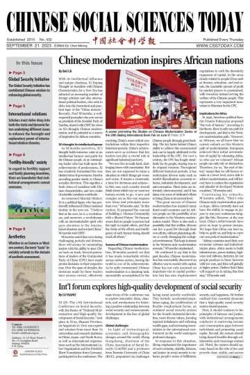 Chinese Social Sciences Today - 21 Sep 2023