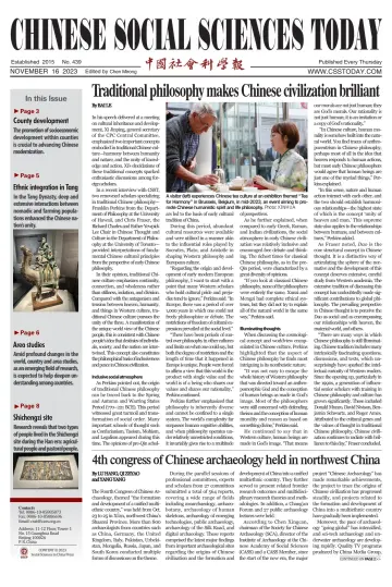 Chinese Social Sciences Today - 16 11月 2023