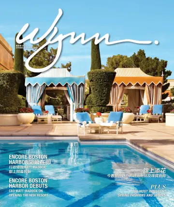 Wynn Magazine - 01 мар. 2019