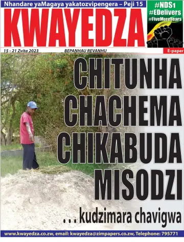 Kwayedza - 15 12월 2023