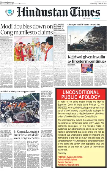 Hindustan Times (Jammu) - 24 Apr 2024