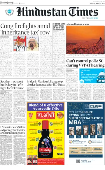 Hindustan Times (Jammu) - 25 Apr 2024