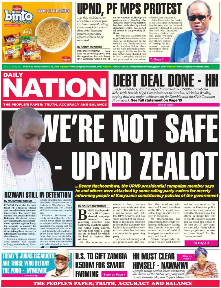 Daily Nation Newspaper