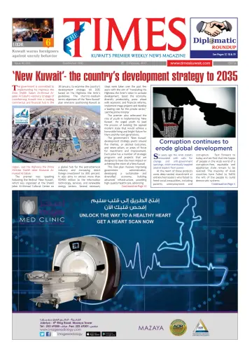 The Times Kuwait - 5 Feb 2017