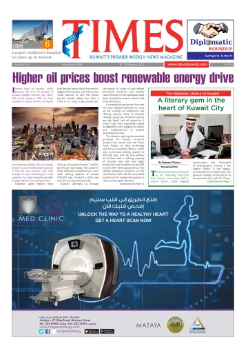 The Times Kuwait - 12 Feb 2017