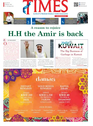 The Times Kuwait - 20 Oct 2019