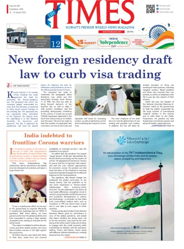 The Times Kuwait - 16 Aug 2020