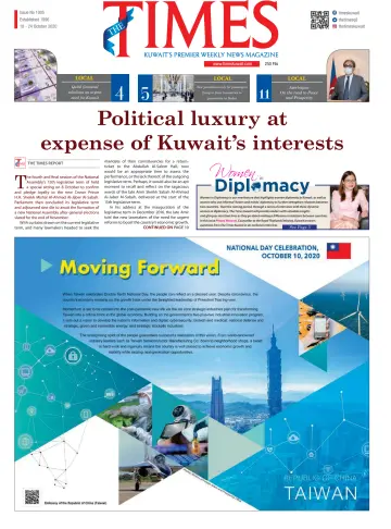 The Times Kuwait - 18 Oct 2020