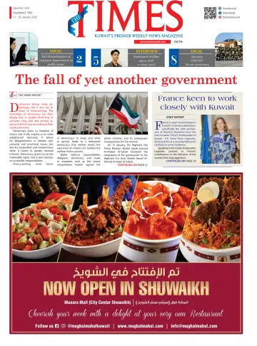 The Times Kuwait - 17 Jan 2021