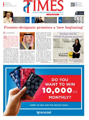 The Times Kuwait - 31 Jan 2021