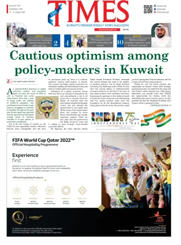 The Times Kuwait - 15 Aug 2021
