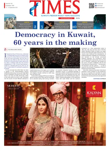 The Times Kuwait - 12 Sep 2021