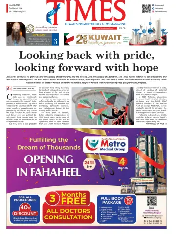The Times Kuwait - 19 Feb 2023