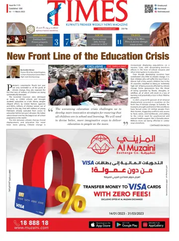The Times Kuwait - 5 Mar 2023