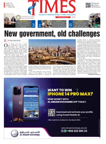 The Times Kuwait - 12 Mar 2023