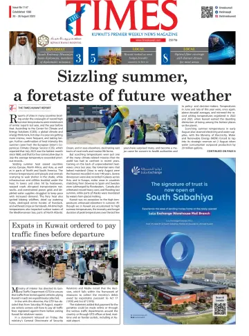 The Times Kuwait - 20 Aug 2023