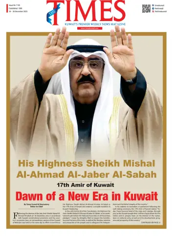 The Times Kuwait - 24 Rhag 2023