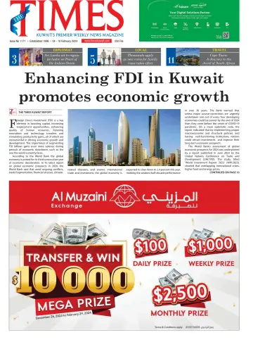 The Times Kuwait - 4 Chwef 2024